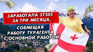 С нуля до профессионала за три месяца: путь выпускницы Евгении Яковишиной