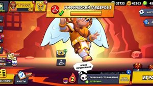 Демондропы на 2х моих аккаунтах в игре Бравл Старс