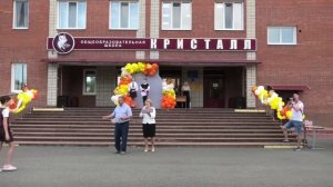 💐📚Торжественная линейка, посвященная "Дню знаний"!🔔1 сентября 2025 года!