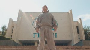 Г и еще Г И К О Н