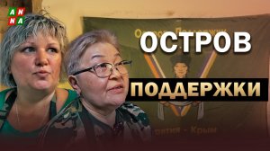 Три года легендарной бурятской палатке