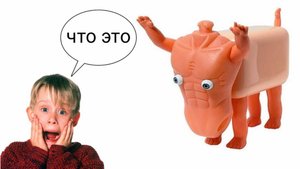 САМЫЕ УПОРОТЫЕ ИГРУШКИ #1