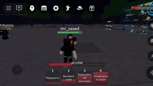 Легенда вернулся -Roblox