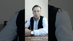 Необходимая оборона