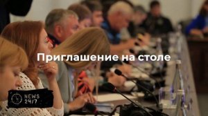 Путин: подготовка к визиту Трампа в РФ не ведется