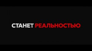 Хитмен 2 (2025) — Трейлер (дублированный) — Кинопоиск