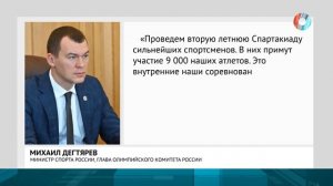 Под своим флагом