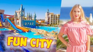Египет Куда Поехать Отдыхать с Детьми? Serenity Fun City Хургада Макади Отдых в Египте