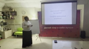 Тренинг родительских компетенций Выгорание и тревожность - способы работы