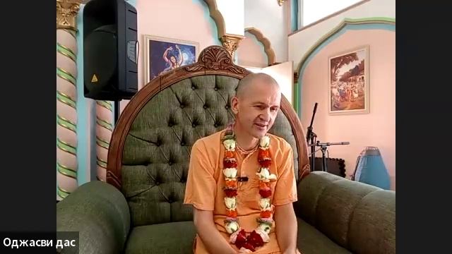 Лекция в честь явления Ваманадева - лектор Вайшнава Ананда дас (04.09.2025) смотреть онлайн