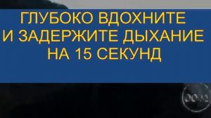 СЕАНС ГИПНОТИЧЕСКОГО ДЫХАНИЯ  Успех Власть Сила Здоровье