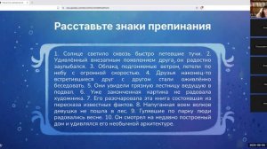 2025.09.04. Открытый урок для 7—8 классов