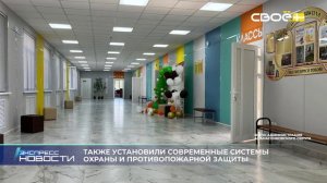 Экспресс новости на Своём от 4 сентября 2025г. 14:00