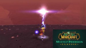 WoW ОФ! Остров кровавой дымки 2 - 2.4