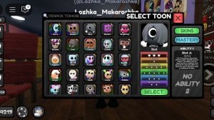 НАКОНЕЦ ТО ПОДУЧИЛА МАСТЕРСТВО НА БЛОТЕ!)