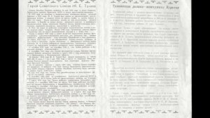 Жамбыл  Ешеевич Тулаев