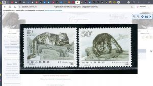 1_ Конрос интернет аукцион №1195.1