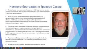 Екатерина Соловьева. Диплом.Работа с нарушениями в учебном процессе. Интегративные упражнения.