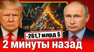 Сенсационное заявление Путина! Весь мир в шоке от хода Путина!