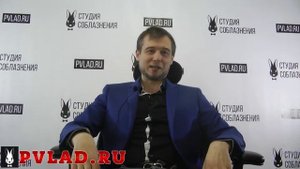 Пикап-тренинг. Тренинг по знакомству и соблазнению. Почему у многих не получается.