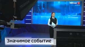 Значимое событие