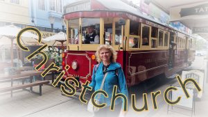 Christchurch New Zealand