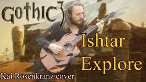 Gothic 3 - Ishtar (Kai Rosenkranz) - На гитаре + табы