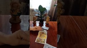 Таро.За что борется мужчина.