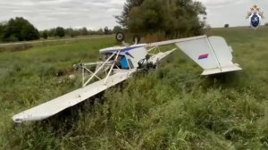 МАК расследует обстоятельства крушения самолета в Рязанской области