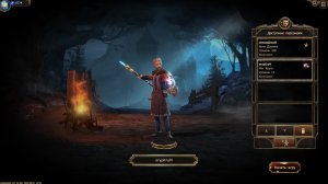 Дракенсанг онлайн.