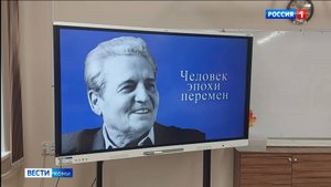 Председатель Госсовета Коми Сергей Усачёв провёл парламентский урок