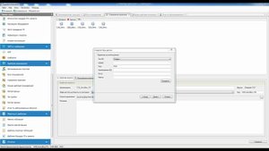 Редактор ИЭТР Seamatica. Урок 11. Администрирование