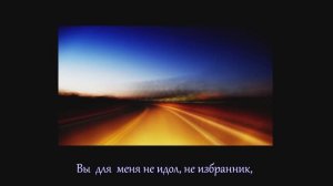 "Чужестранник"  песня Шайни Лориен shorts