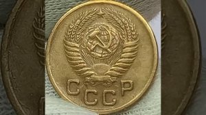 Стоимость монеты 1 копейка 1956 года. Разновидности и браки