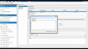 Редактор ИЭТР Seamatica. Урок 10. Импорт_экспорт данных