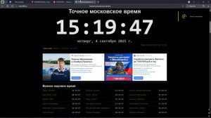 Desktop 2025.09.04 - 15.24.27.06