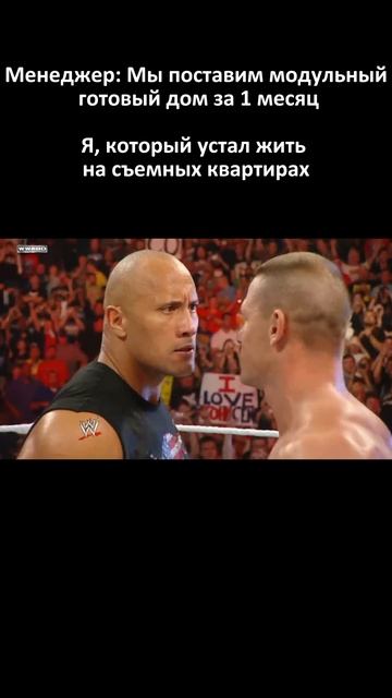 устал жить на съёмах смотреть онлайн