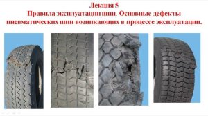 Подготовка Т и СХМ - 18.09 231 группа