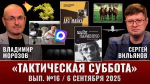 Что запрещено с 1 сентября, аргентинские парнокопытные ГМО, книги про Майка