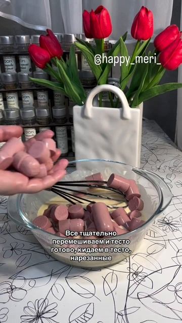 Мини корн доги смотреть онлайн