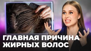 Сделай ЭТО и волосы перестанут пачкаться! Какие шампуни использовать и как часто мыть голову