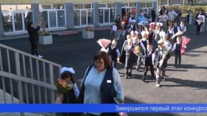 До голосования за «Народного учителя» Первоуральска осталась неделя