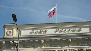 «Ждем»: на следующей неделе Центробанк снизит ключевую ставку