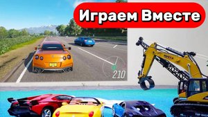 МУЛЬТИКИ ПРО ГОНОЧНЫЕ МАШИНКИ ДЛЯ ДЕТЕЙ 🚗 ИГРАЕМ В ИГРУШКИ И МАШКИ ДЛЯ ДЕТЕЙ