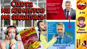 Телефонное мошенничество. Автор - Раиса Захаровна