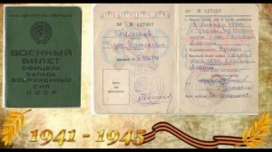 Видеоролик «Они живы, пока мы их помним».