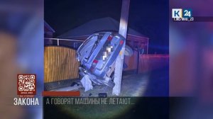 ВАЗ повис на опоре ЛЭП после столкновения с иномаркой в Щербиновском районе