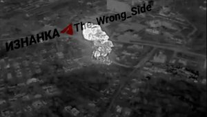 Авиаторы ВКС России ЛМУРом поразили ПВД 57 ОМПБр ВСУ в г. Волчанск Харьковской области