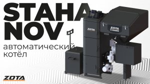 ZOTA Stahanov Black