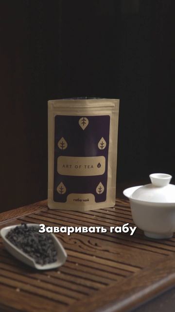 Габа Наньтоу смотреть онлайн